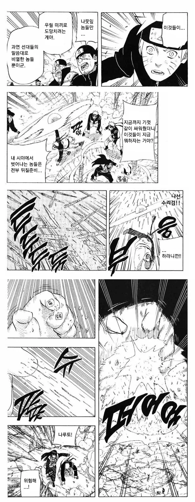 manga_1396921_003.webp