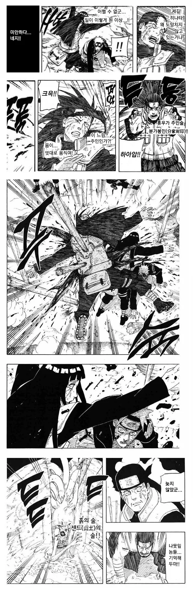 manga_1396921_004.webp