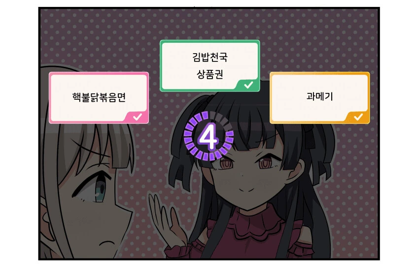 manga_1399630_002.webp