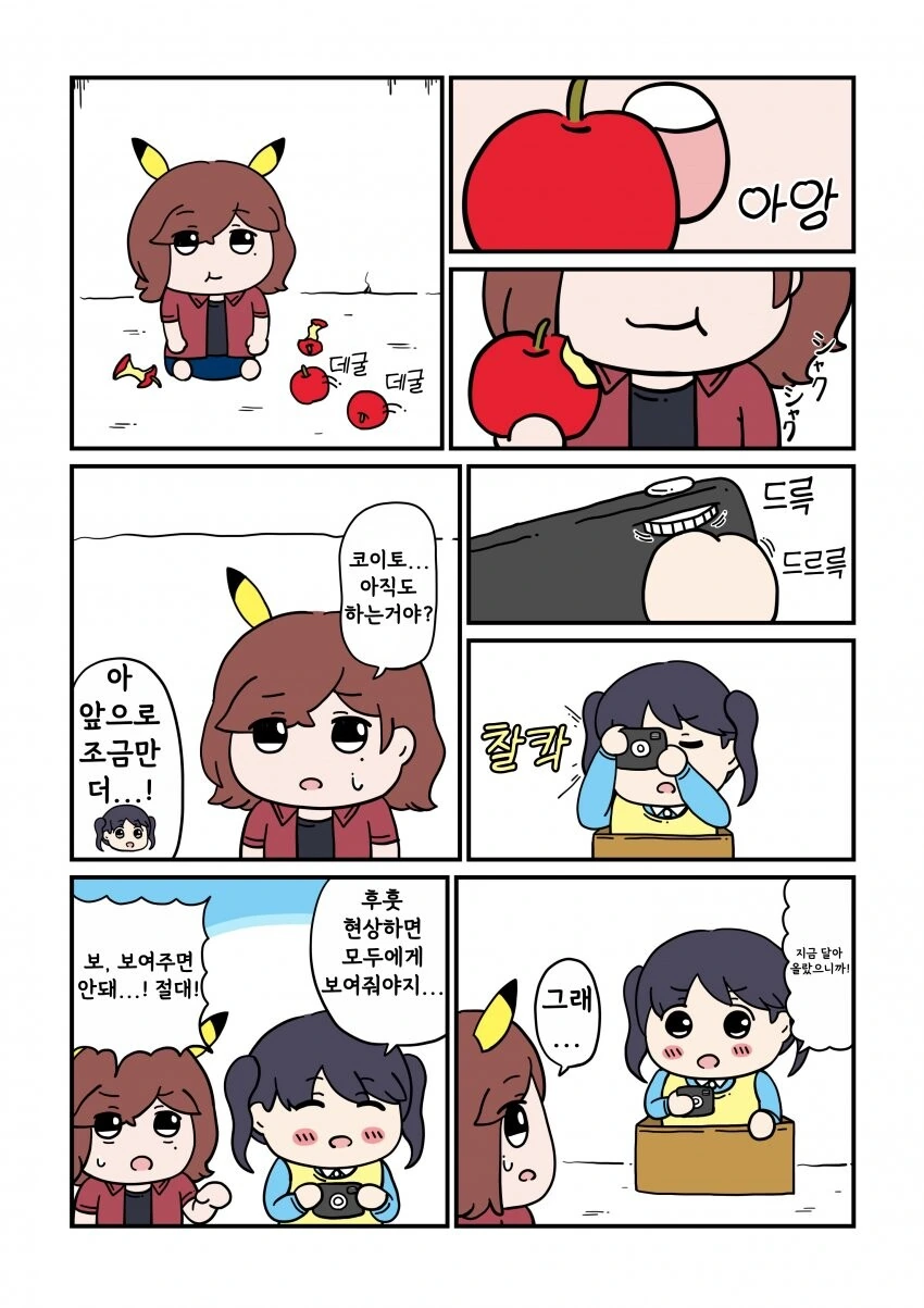 흥정할줄 아는 사람들 대단하단말이지 대표 이미지