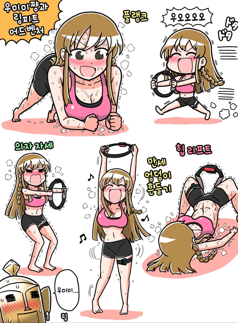 엘프를 사랑하는 남자의 죄목.manwha 이미지 2