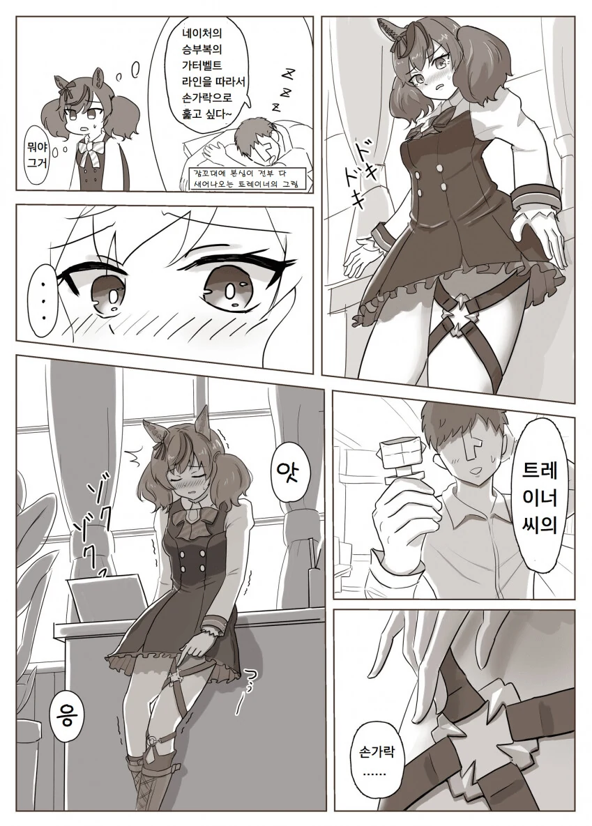 manga_1406570_001.webp