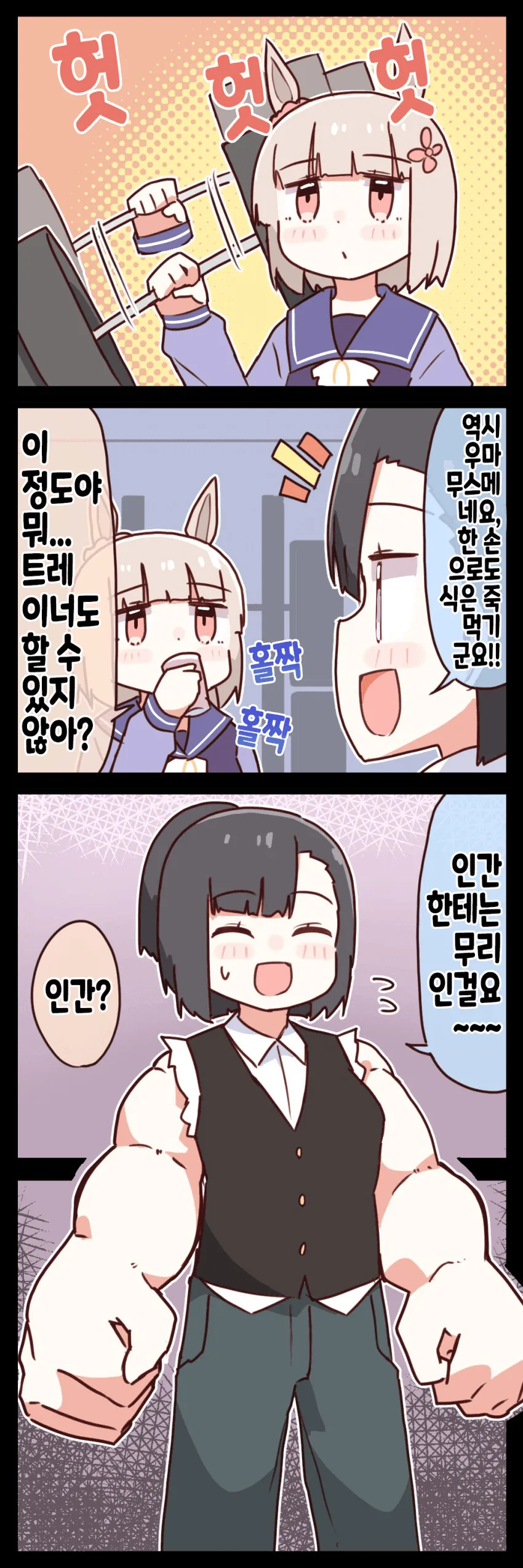 manga_1408963_002.webp