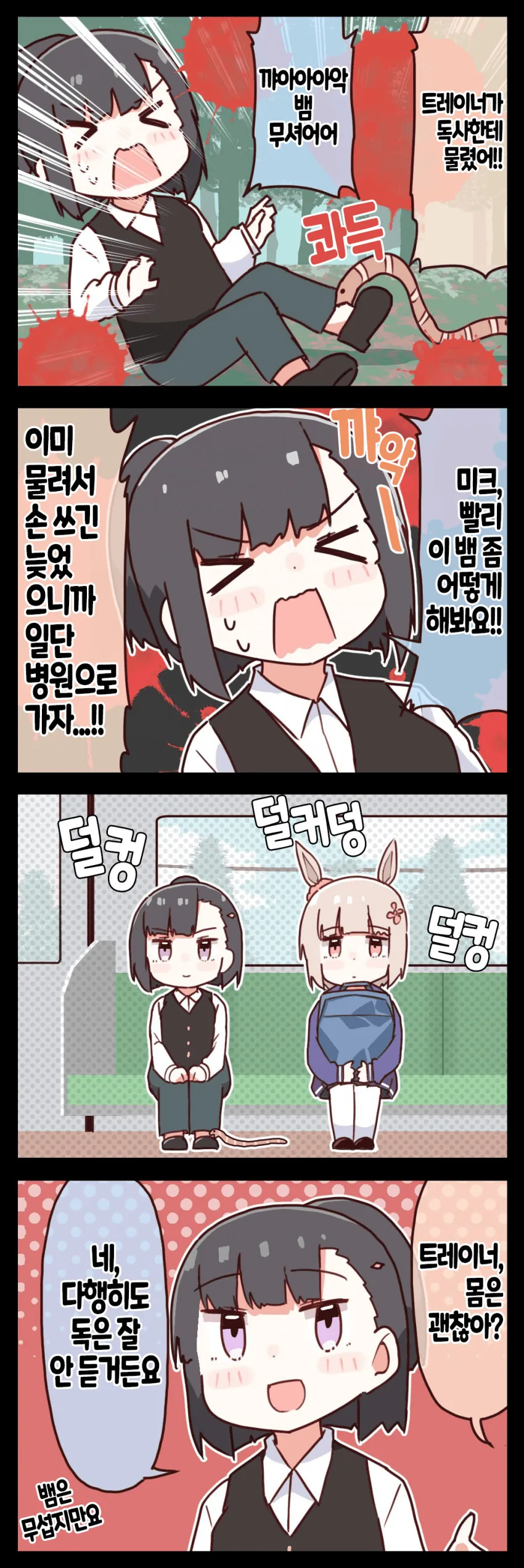 manga_1408963_003.webp