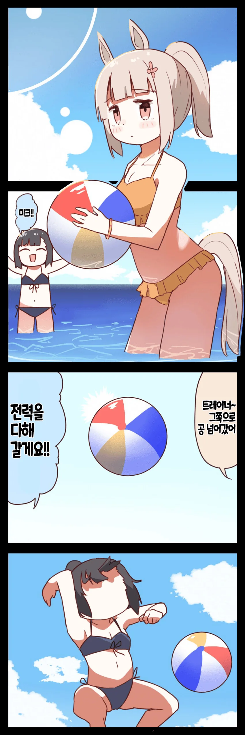 manga_1408963_005.webp