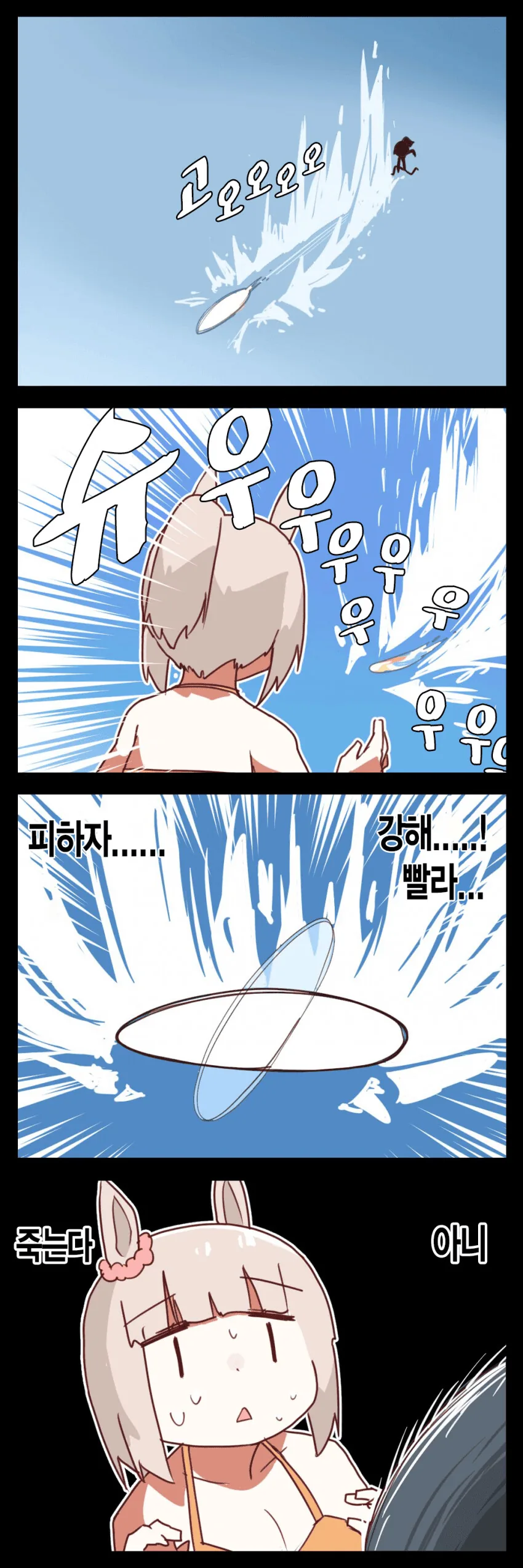 manga_1408963_006.webp