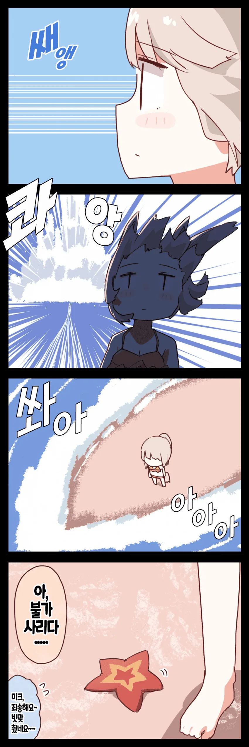 manga_1408963_007.webp