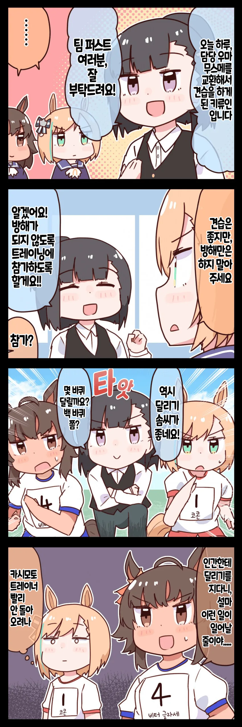 manga_1408963_008.webp