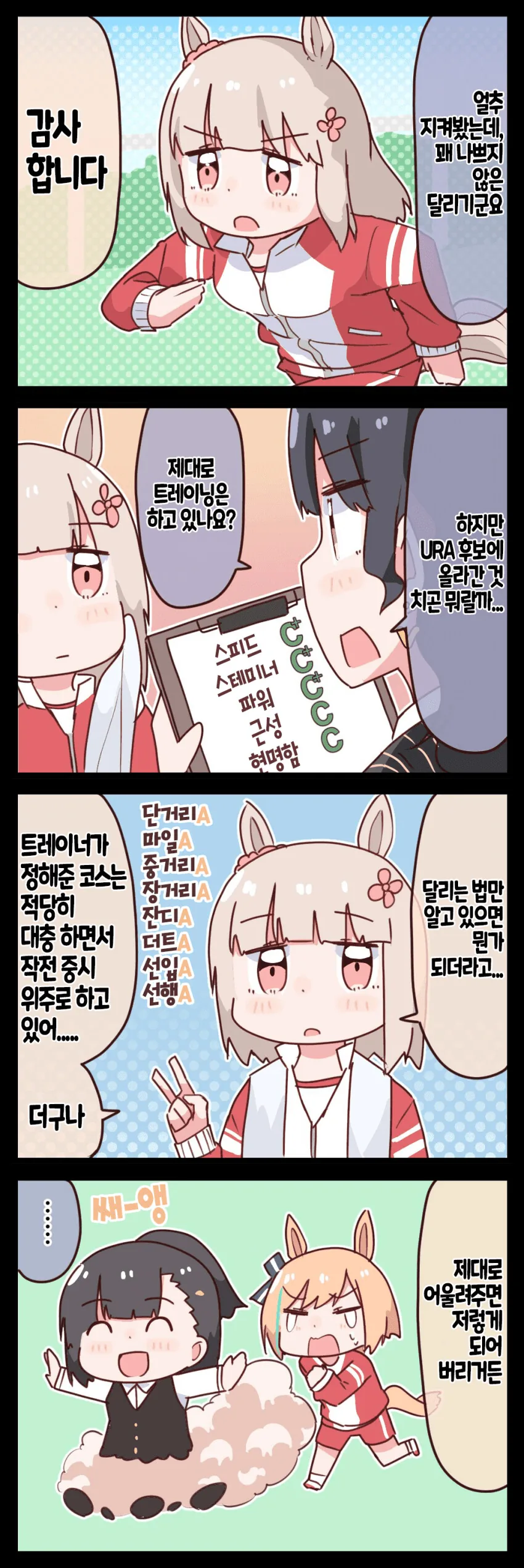 manga_1408963_009.webp