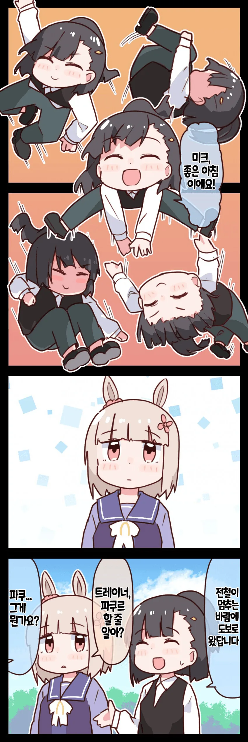 manga_1408963_010.webp