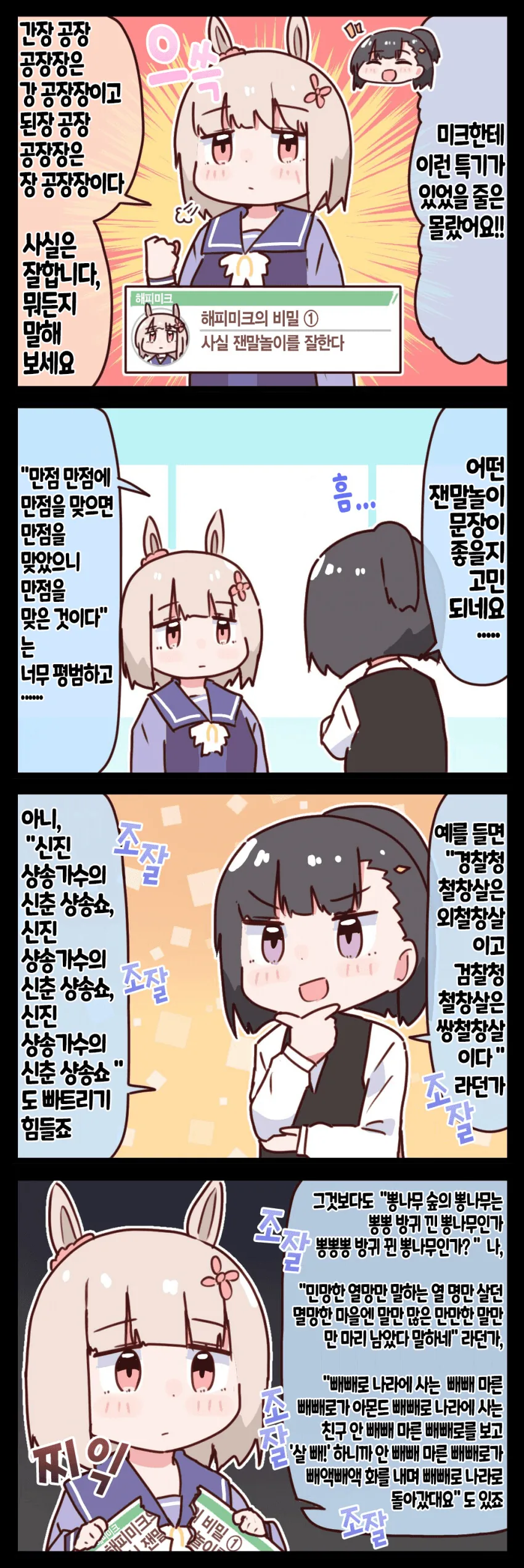 manga_1408963_011.webp