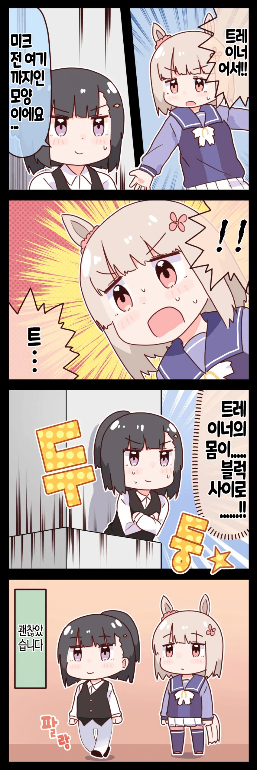 manga_1408963_012.webp