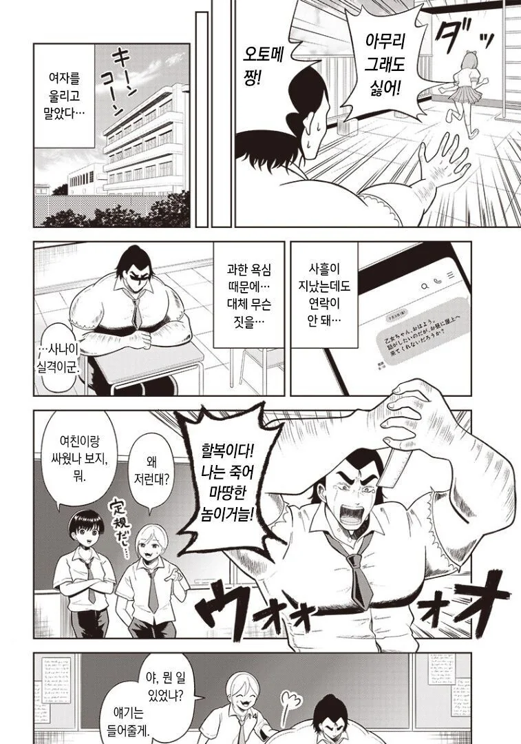 manga_1455327_014.webp