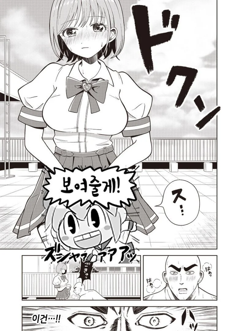 manga_1455327_027.webp