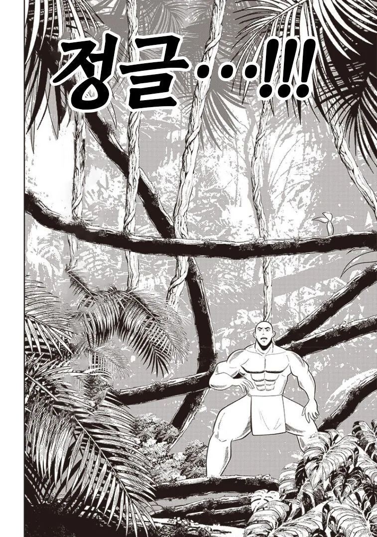 manga_1455327_028.webp