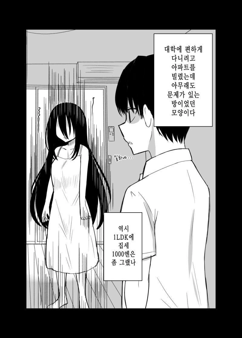 헌터x헌터) 동생친구 접대 이미지 2