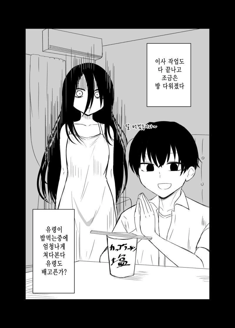 manga_1461092_002.webp