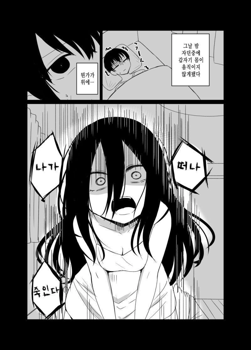 manga_1461092_003.webp