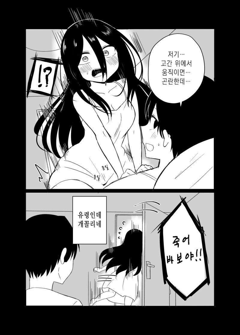 manga_1461092_004.webp