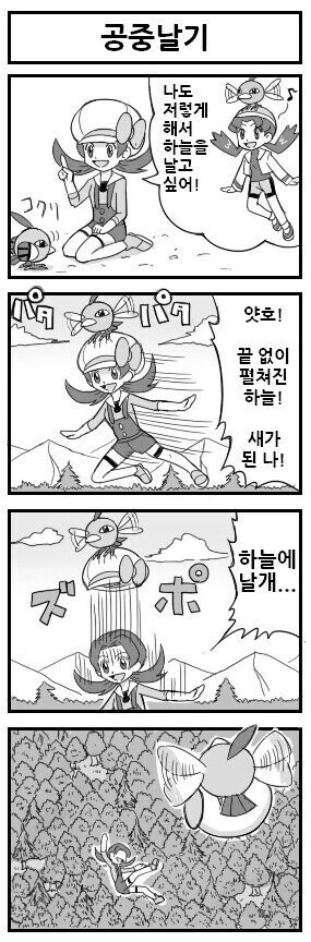 순정만화중 개같은 놈이지만 멋진놈이긴 한 놈 대표 이미지