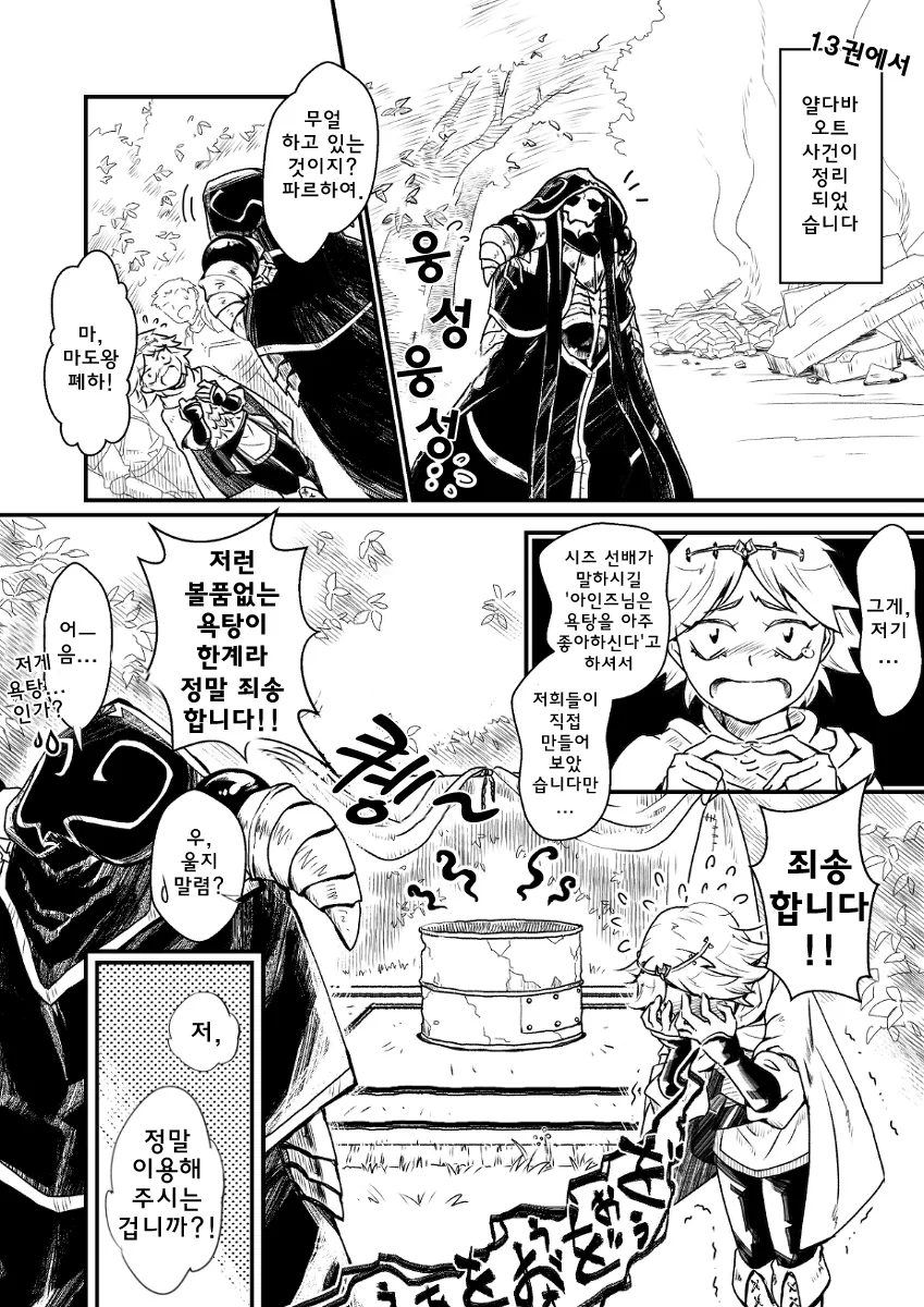 manga_1465860_002.webp