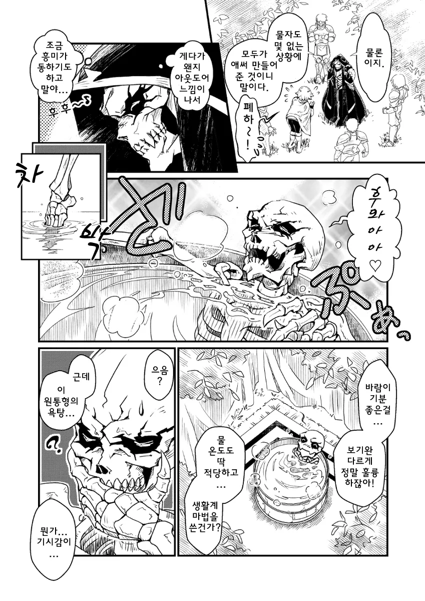 manga_1465860_003.webp