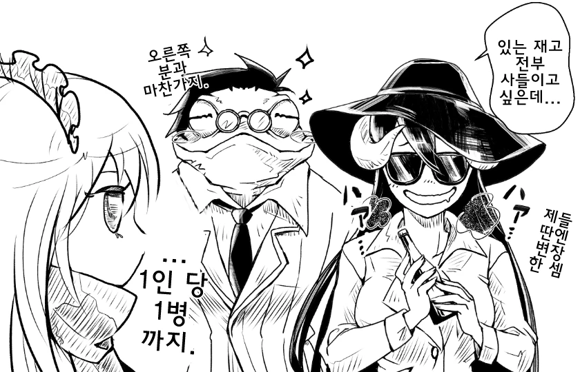 manga_1465860_005.webp