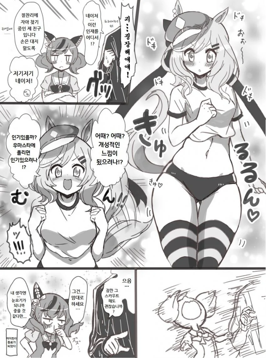 manga_1496008_002.webp