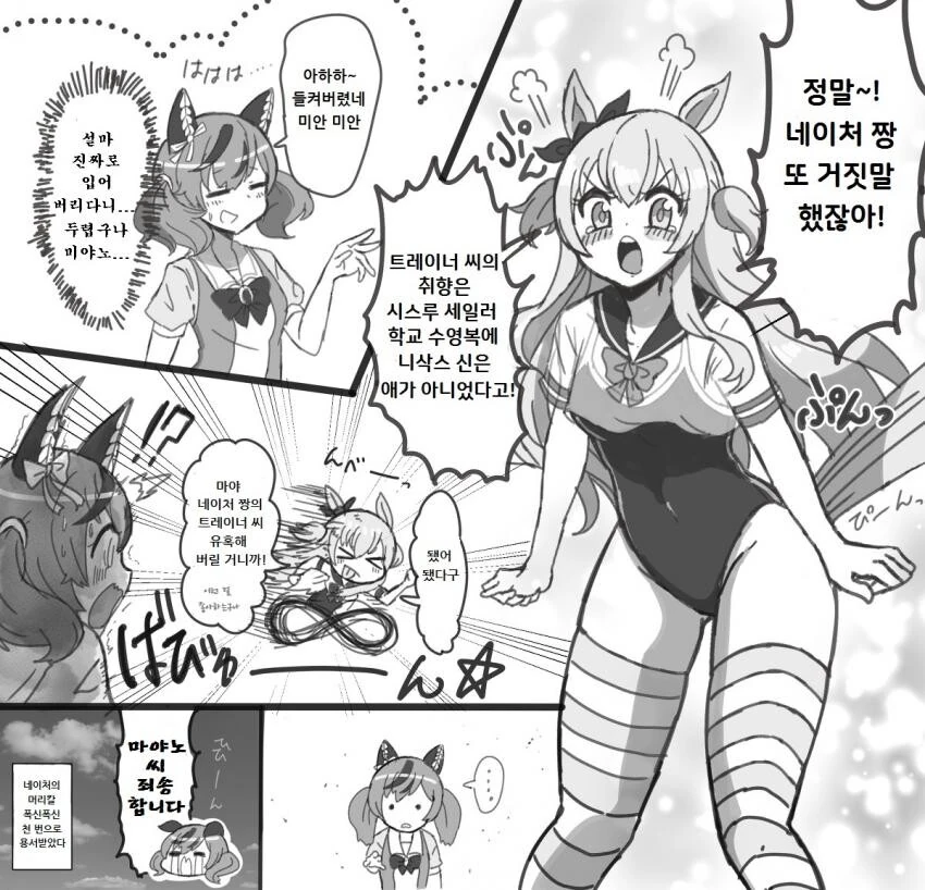 manga_1496008_003.webp