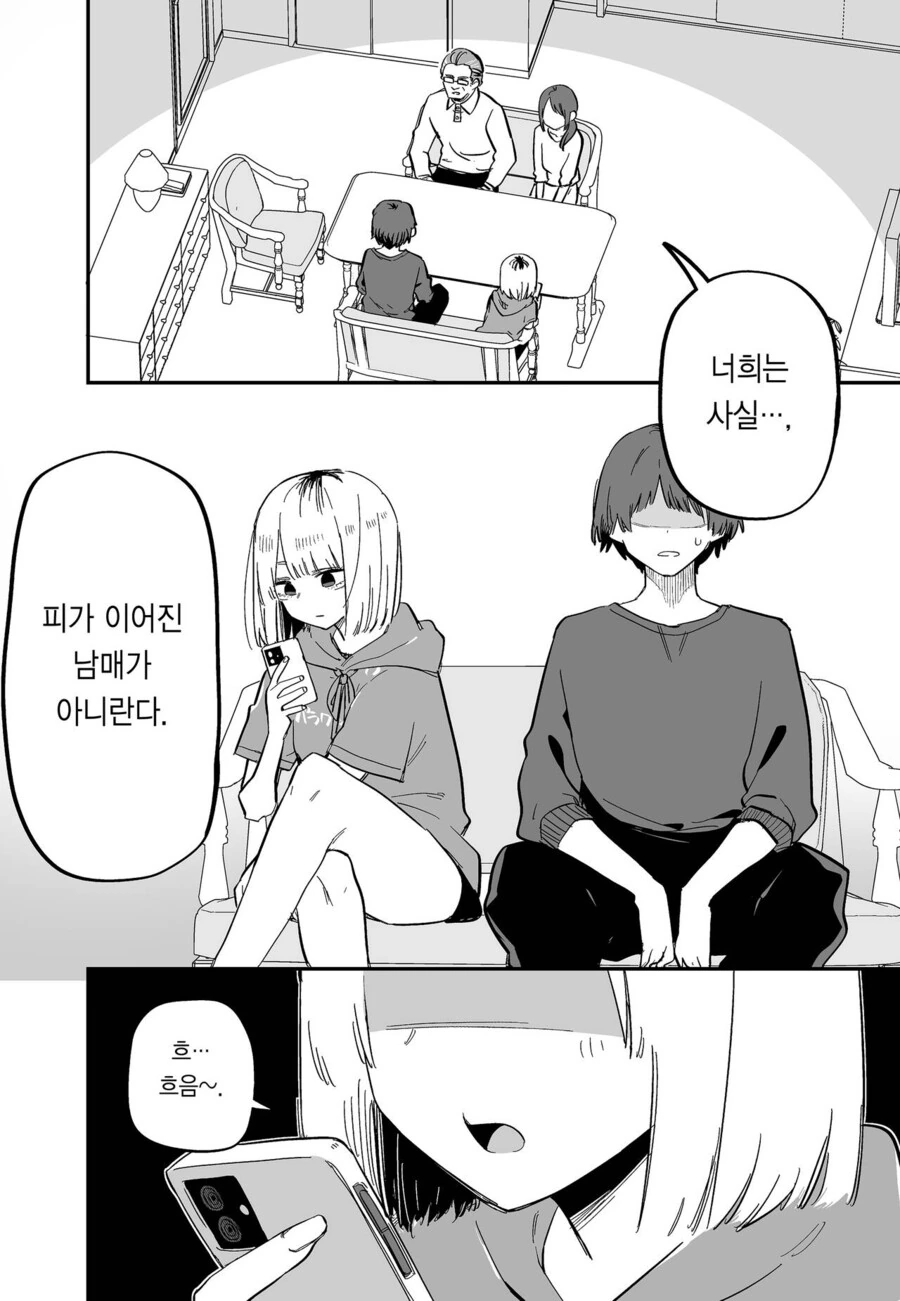 manga_1504820_002.webp