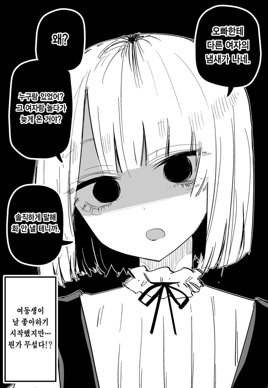 manga_1504820_004.webp