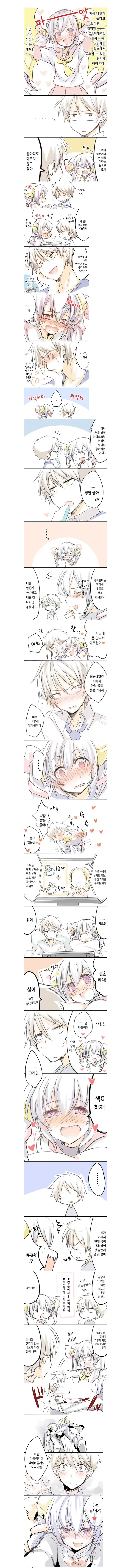 당연히 하는 것...manhwa 대표 이미지