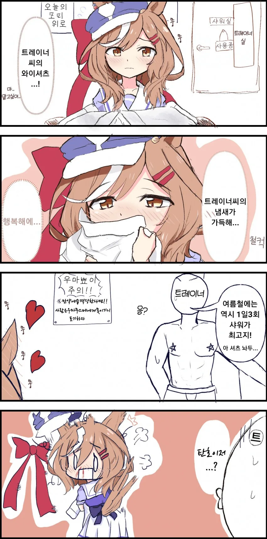 후방)콘돔 들고 물고 유혹하는 여자들 특징 대표 이미지