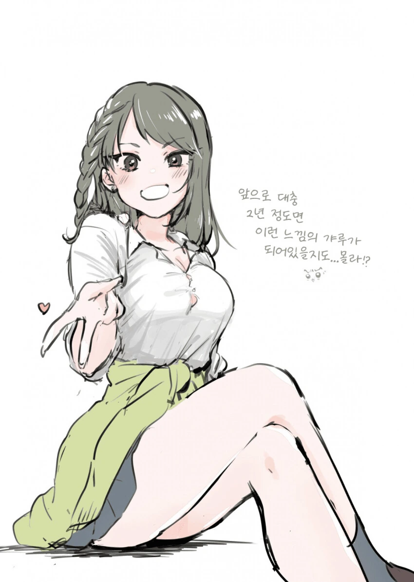 홀로라이브 학원 만화 4화내용 대표 이미지
