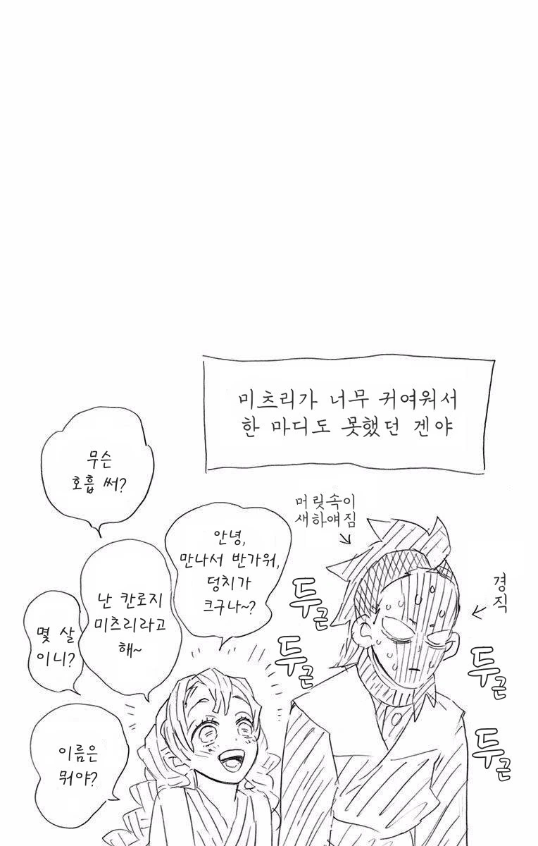 manga_1514489_005.webp