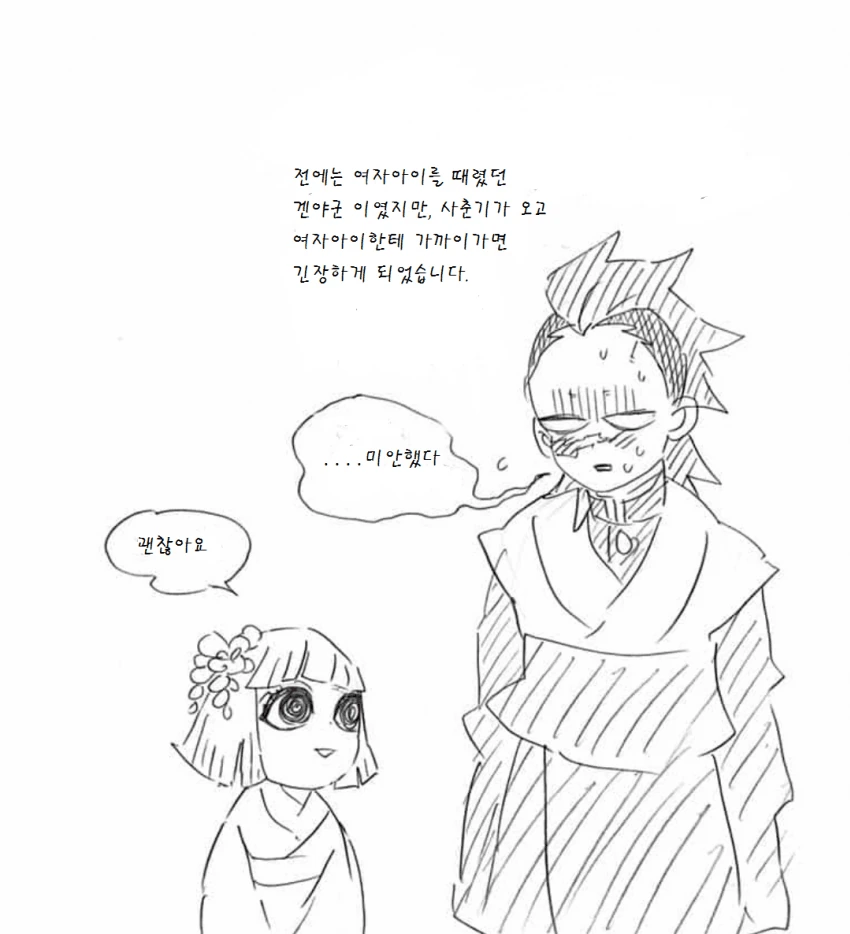 manga_1514489_006.webp
