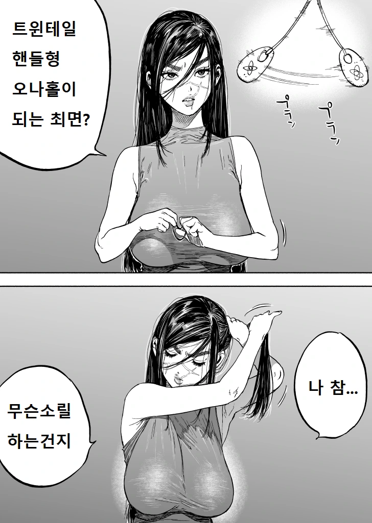 유희왕)신규 지원 평가를 대변해주는 사람.jpg 이미지 2
