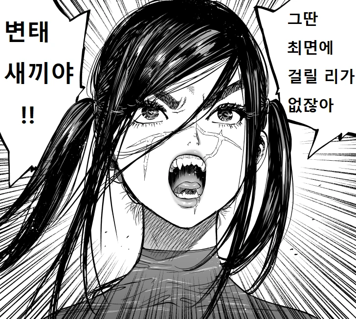 manga_151522_002.webp