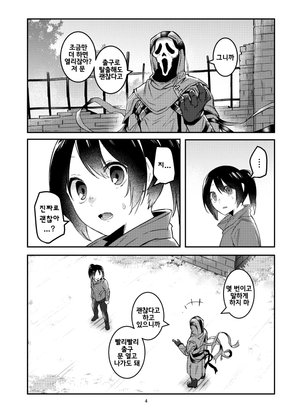 manga_1527711_002.webp