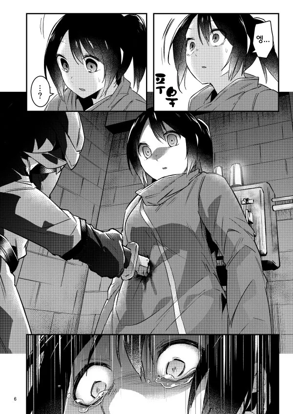 manga_1527711_004.webp