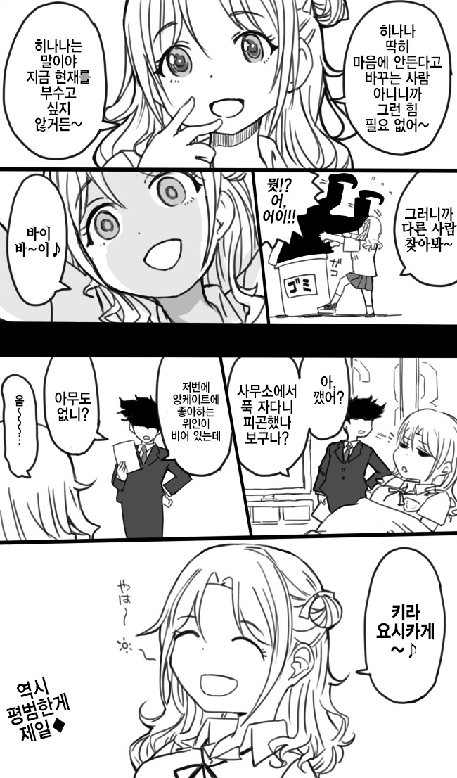 manga_1541821_002.webp