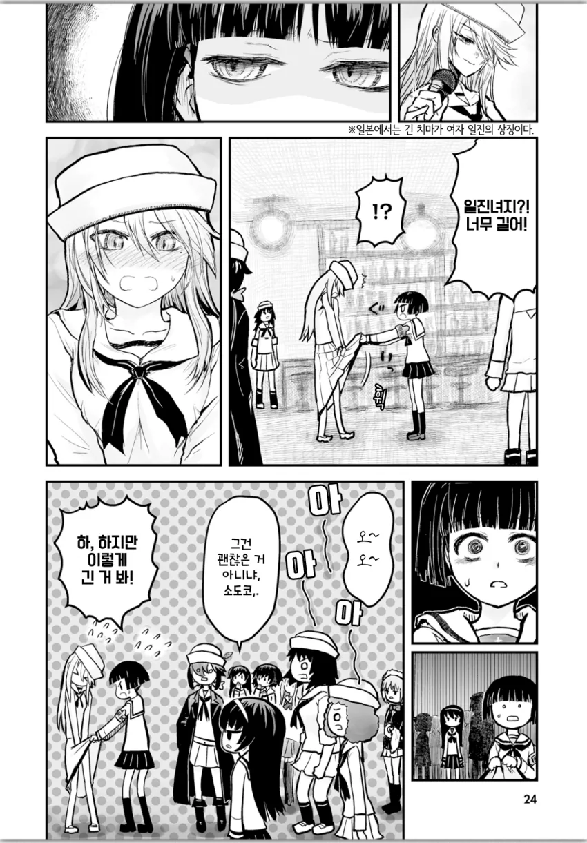 manga_159165_002.webp