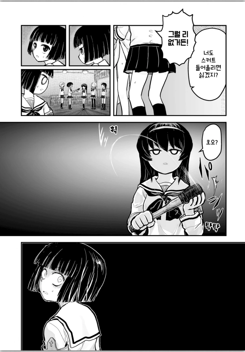 manga_159165_003.webp