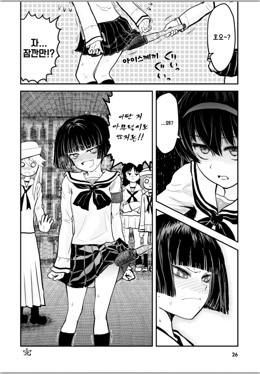 manga_159165_004.webp