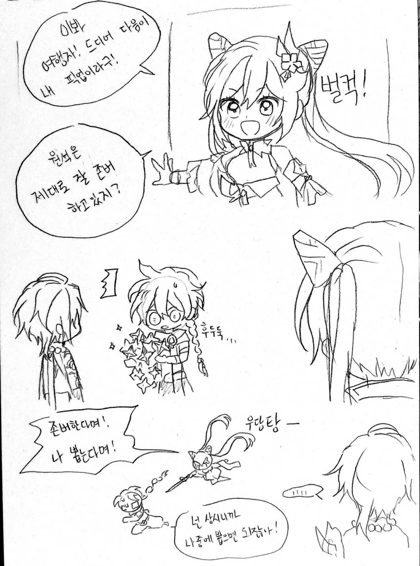 manga_1602223_002.webp
