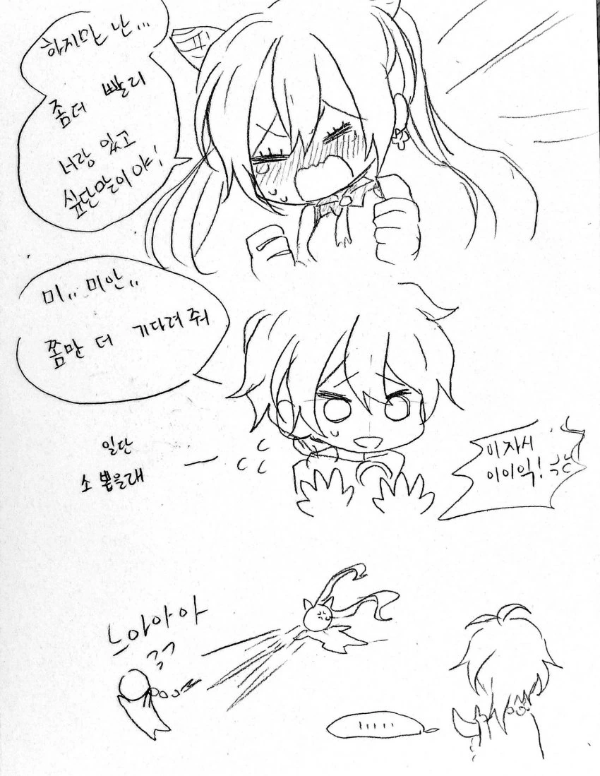 manga_1602223_003.webp