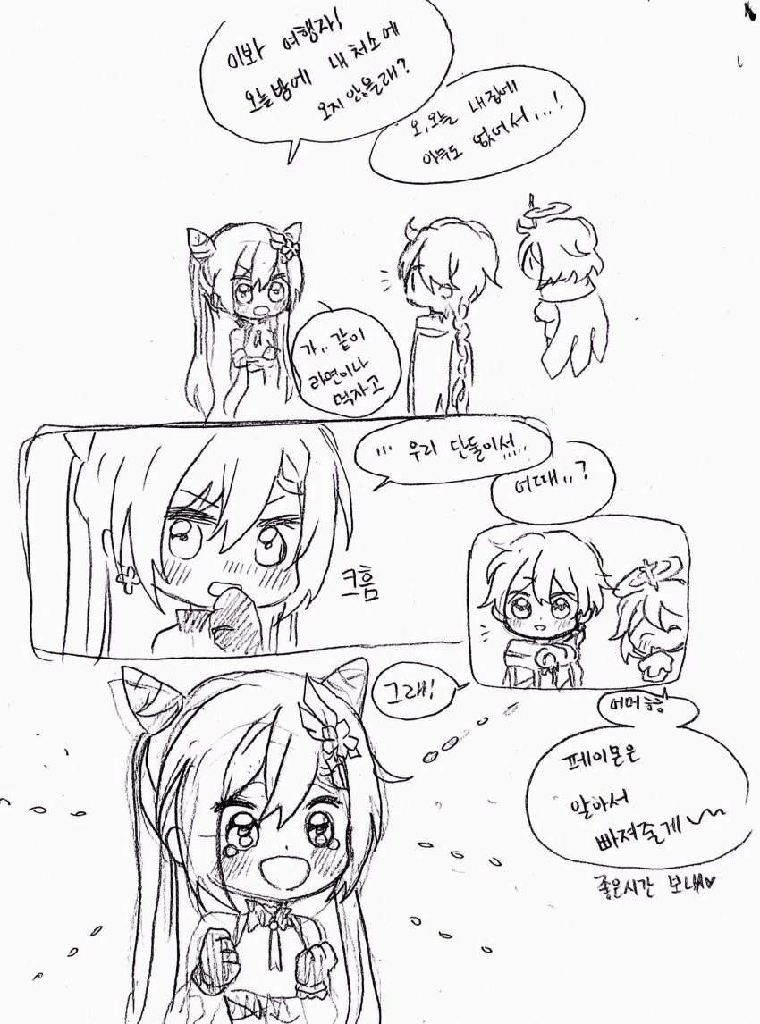 manga_1602223_005.webp