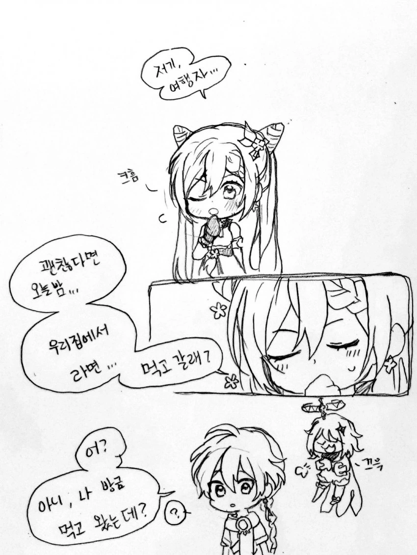 manga_1602223_011.webp
