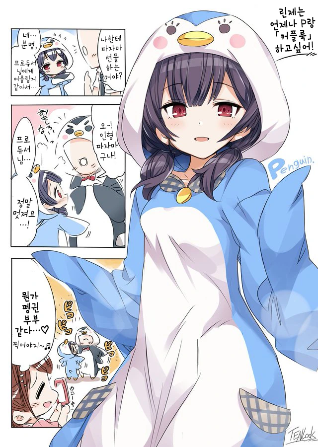 원피스) 의외로 신기단 카운터일 것 같은 능력 대표 이미지