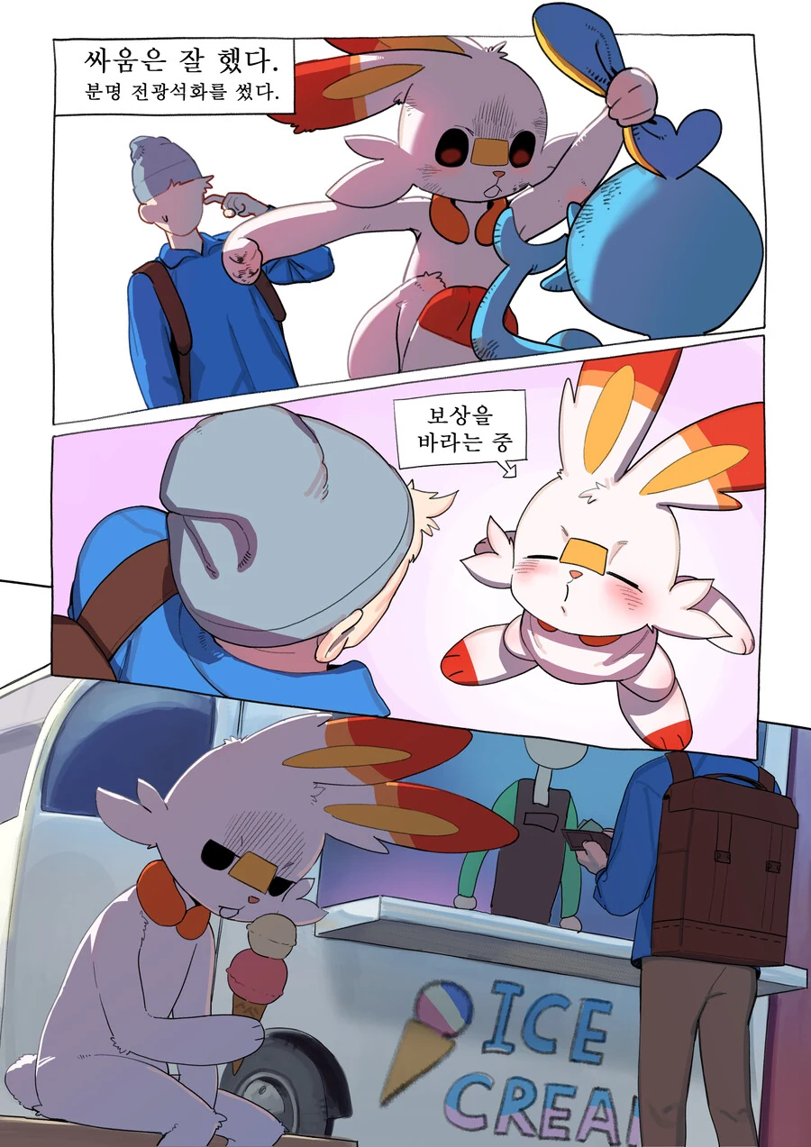manga_1619553_002.webp